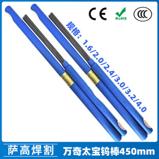 �f��̫���u�O�ڗU�uᘚ廡���u�1.6 2.0 2.4 3.2 4.0X450mm�u��