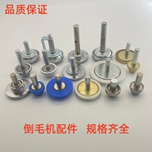 ��X�M�C��ë�C����~�^��ë�^ëͲ�A�^�V��