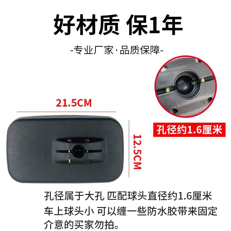 Large field of view rear view auxiliary mirror, Dongfeng For Dongfeng - new-style-small-square-mirror-2-pieces-with-gift