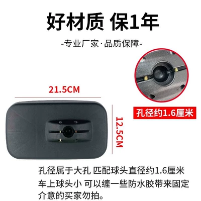 Large field of view rear view auxiliary mirror, Capte Reversing Mirror Forica D6 - new-small-square-mirror-2-pieces-free-gift