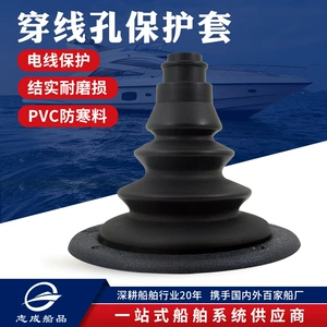 Marine Yacht Rv Outboard Motor Control Line Waterproof Wire Sleeve Wiring Rubber Sleeve Threading Rubber Sleeve Cable Sleeve