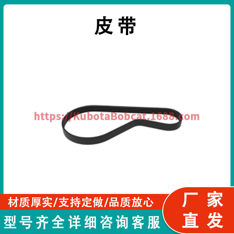 John Deere Cross  Clutch Drive Belt HXE109498 约翰迪尔皮带
