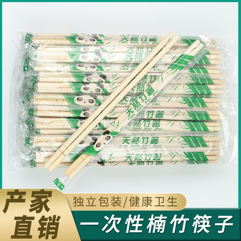 일회용 젓가락 도매 테이크 아웃 호텔 레스토랑 편리한 그릇과 젓가락 식기 가정용 상업용 위생 패스트 푸드 대나무 젓가락