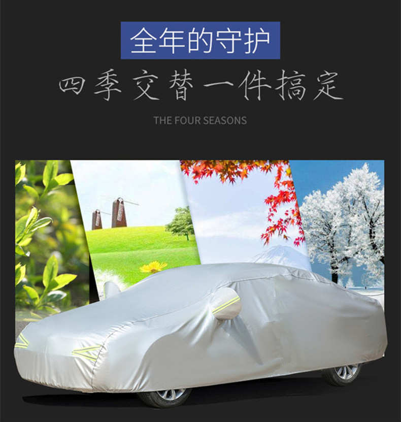 Suitable for BMW Brilliance 3 Series 316Li320Li328Li Car Garment GT Sunscreen, Rainproof and Dustproof Car Cover