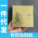 e大饼欢颜蜜粉饼 家庭装便携 1#4#6#