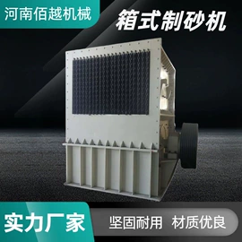 滚筒干燥设备;箱式干燥设备;破碎机