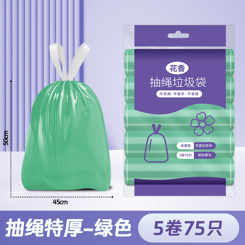 Bolsa de basura con cordón engrosada hogar extra grande 50*60 punto de descanso cocina cierre automático bolsa de plástico portátil al por mayor