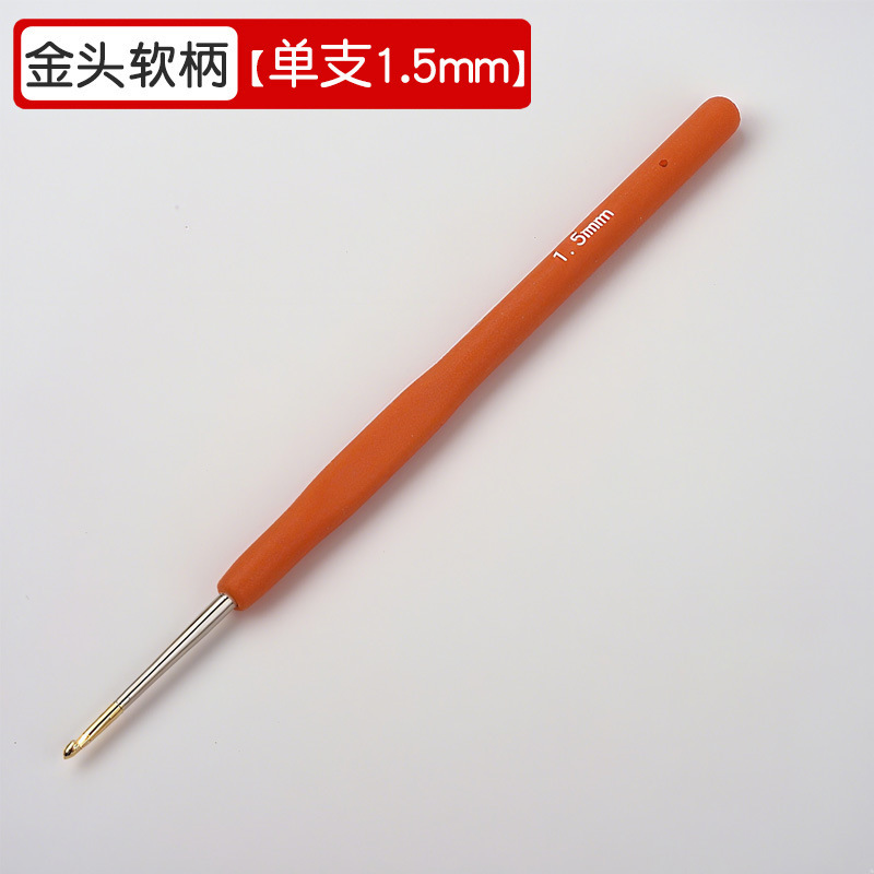 跨境新品钩针硅胶软柄彩色金头细钩针多规格手工diy编织玩偶工具|undefined