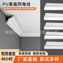 PU���lꎽǾ���ʽ����픽Ǿ��컨�������b��l�􎧾���ʯ��