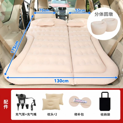 Vehicle-mounted inflatable bed: Special Car Inflatable Mattress - honeycomb-suv-rice-round-pier-dual-use-for-trunk-and-rear-seat