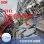环保加注四氢噻吩
