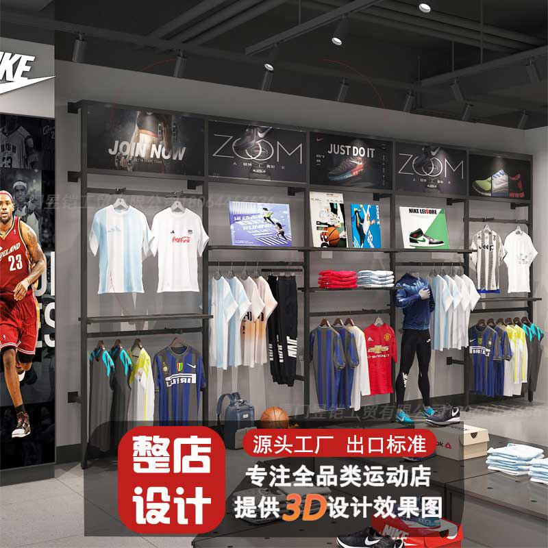 Sports store clothing shoes wall-mounted shelf store outdoor shoes wall shopping mall display props clothing store display rack Sports store clothing shoes wall-mounted shelf store outdoor shoes wall shopping mall display props clothing store display rack