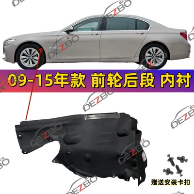 Car roof lining Liner F02 Front and Rear 730
