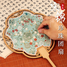 Ԫ�����z���\���������diy�ֹ����ϰ����L�����Nɳ���}�Q���