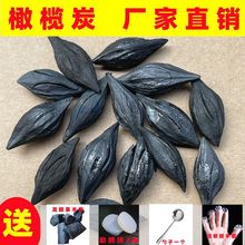 橄榄炭煮茶工夫茶家用室内无烟烧烤火窝熬粥煎碳厂家跨境代发批发