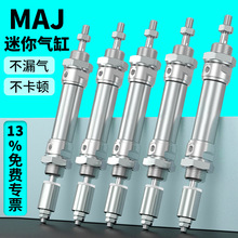 С�������г̿ɵ��������������maj16/20/25/32/40X100-25-50sca