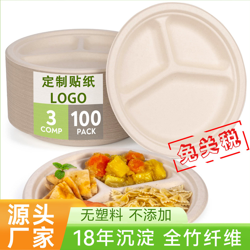 Biodegradable Disposable Plates Paper Plates Cake Plates Fruit Plates Outdoor Picnic Barbecue Tableware Bamboo Biodegradable Disposable Plates Paper Plates Cake Plates Fruit Plates Outdoor Picnic Barbecue Tableware Bamboo