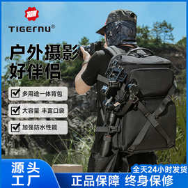 新款男双肩相机包旅行大容量无人机包多功能防水摄影设备包包背包