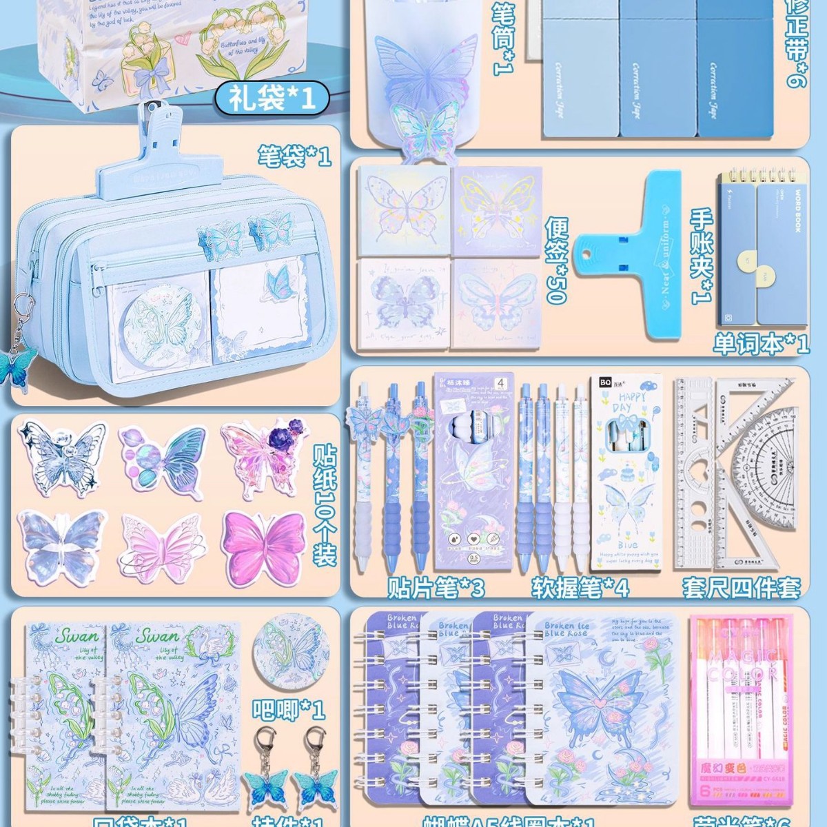 Nuevo conjunto de bolsas de lápiz transparentes de alta capacidad, caja de lápiz encantadora, caja de papelería para niñas de secundaria