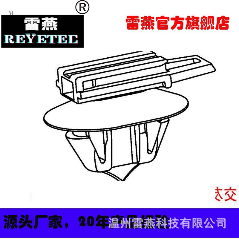REYETEC分体式杉树状扎带SOOBOLD01-00035/T50RFTOVAL-A