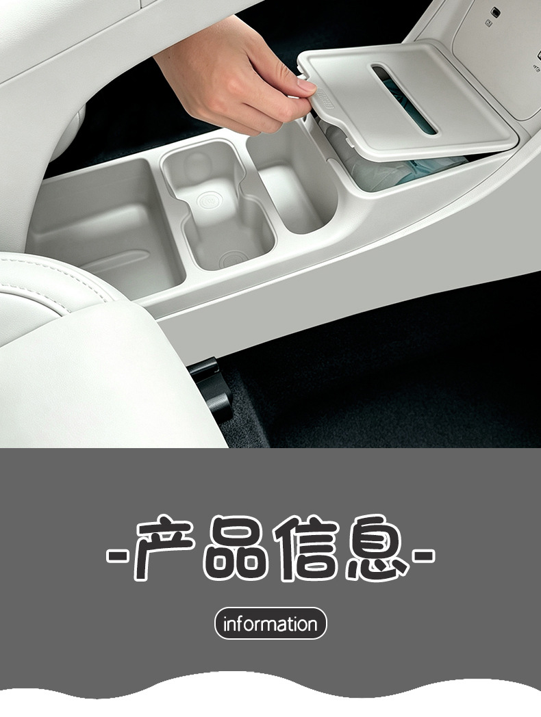 Suitable for 26/27 Geely Xingyue models, upgrade TPE storage box under the center console, interior modification accessories