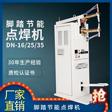 �_̤DN-16/25䓹��c���C�ɿع�ʽ���������C�r�@220V/380V��̫��