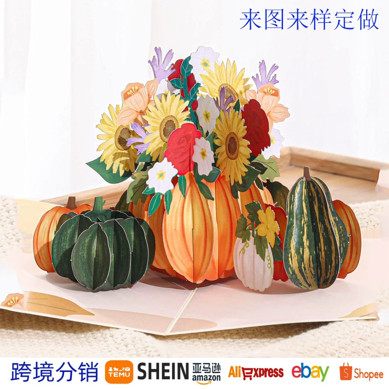 Амазонка пользовательские стерео открытки Осенняя серия 3D стерео карты День благодарения поздравления поздравительная открытка с конвертом