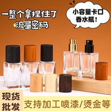 ��ˮ���F��ƿ�F؛��ƿ15ml���ڱ�yС�ӷ��bƿ͸����ˮ����ƿ��