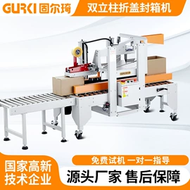 多功能包装机;热收缩包装机;集装机械