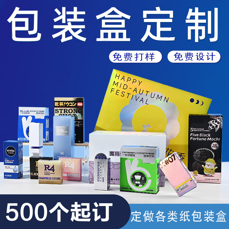 礼品包装盒伴手礼手提袋皮具皮带礼盒空盒抽屉盒礼盒包装