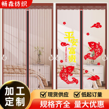 新款金刚网防蚊门帘家用加密透气强力磁吸条魔术贴免打孔一件代发