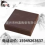 宜兴人行道广场庭院烧结砖