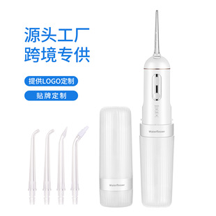 Portable Electric Tooth Rinser, Water Flosser, Interdental Cleaning, Orthodontic Tooth Cleaner, Mini Household Large-Capacity Spray