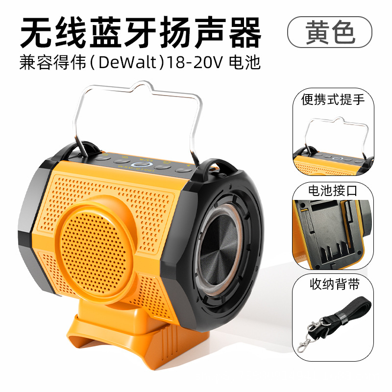 노란색 Dewalt 모델(배터리는 포함되어 있지 않음)