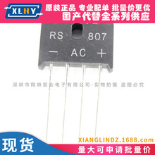 RS807 8A 700V �������� ��ʽ������