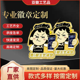锌合金金属徽章定 制烤漆珐琅锌合金logo徽章学校校徽胸针定 制