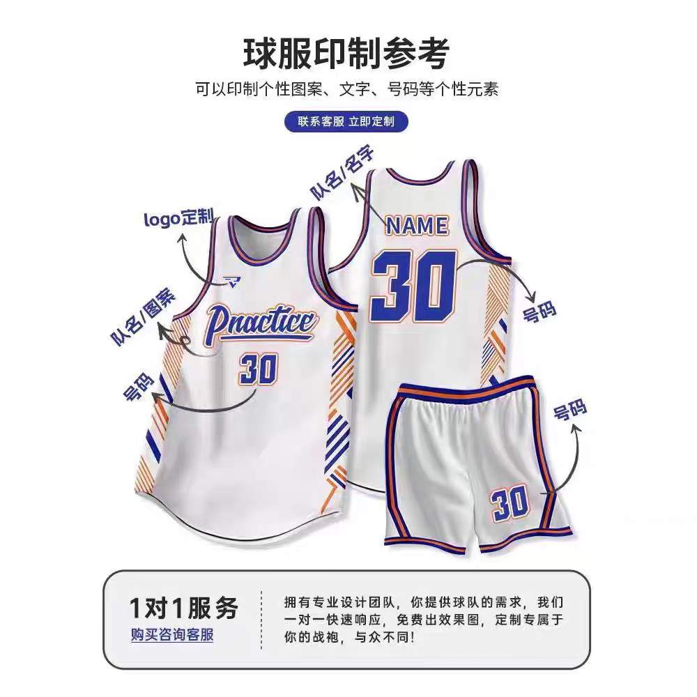 商品图
