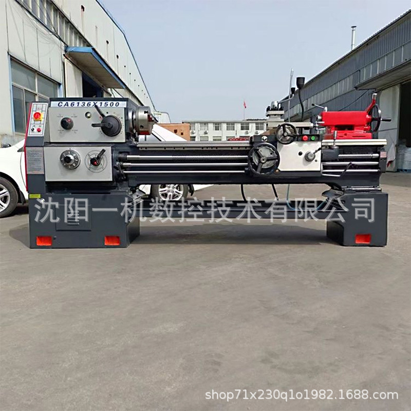 Shenyang una máquina CA6163 torno común ensanchamiento de la placa de arrastre profesional máquina herramienta de torneado horizontal suministro directo