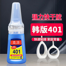 �n��401�zˮ�Sܛ��Ь�����a���׽��������Ʒ�๦�ܺ��߷���͸��