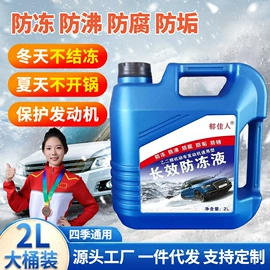 清洗/养护剂;玻璃用剂;香薰