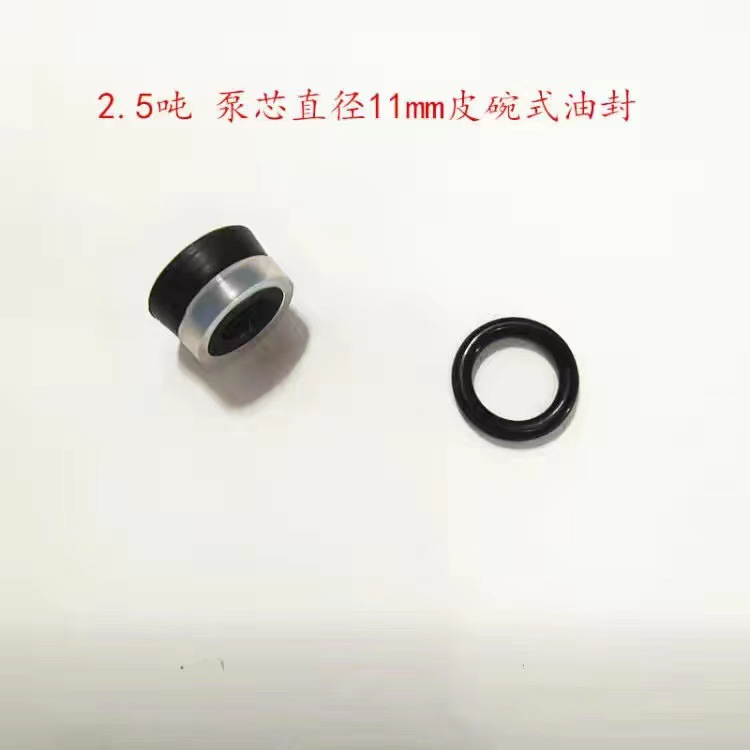 Accesorios de gato vertical hidráulico para reparación de automóviles, pistón pequeño de bomba de aceite, sello de aceite de pistón pequeño, filamento de ventilación de aire, tapón de aceite universal