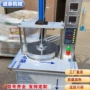 创业商用外贸定制器