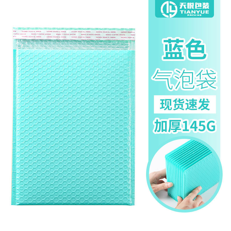 Bolsa de embalaje al por mayor, material de embalaje de tarjeta pequeña, bolsa de espuma, bolsa exprés a prueba de golpes, bolsa exprés, bolsa de burbujas azul con leche de burbujas