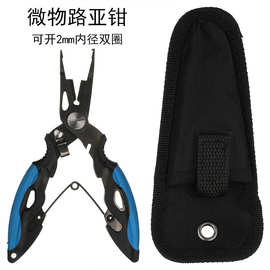 微物路亚钳镀钛不锈钢挂钩取钩钳改装细头钳子开小钢圈双环剪pe线