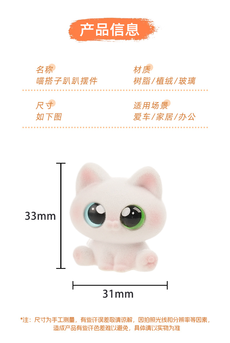 2026 New Car Ornament Cute Interior Decoration Creative Internet-Famous Car Display Screen Doll Ornament