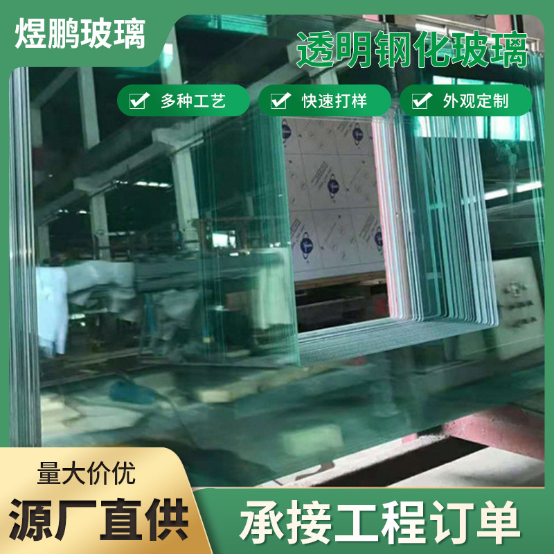 厂家加工透明钢化玻璃桌面台面茶几面餐桌黑色圆形方形玻璃板