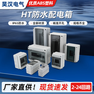 HT-5λ��ˮ©���_�P�����Ϸ������������С��8��·���_��12p���b