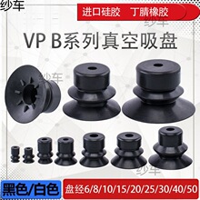 ���I�Cе��������P VP10/15/20/25/30/40/50B ������ ����