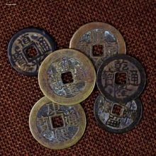 仿真品乾隆通宝清代古币3个铜钱散装古钱币收藏品
