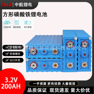 �к�3.2v 200Ah �����F�늳�̫��܃������x